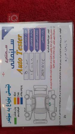 مازدا 3
